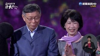 嗨翻倒數！柯P比2020祝新年快樂