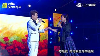 黃妃、翁立友首度合體 這舉動甜翻