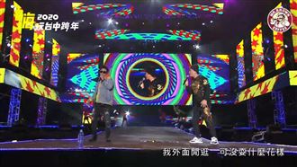 吳宗憲遭亂入！鹿希派衝上台證實保護爸