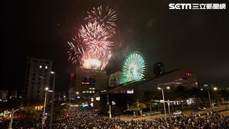 美麗華2020愛你愛你3百秒煙火秀