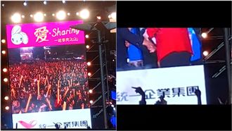 韓國瑜跨年遭比中指！網驚：真不簡單