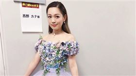 西野加奈(翻攝自推特)