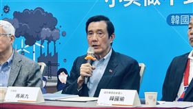 韓國瑜出席國政顧問團能源政策記者會,台大醫院國際會議中心,馬英九（圖／記者林恩如攝影）