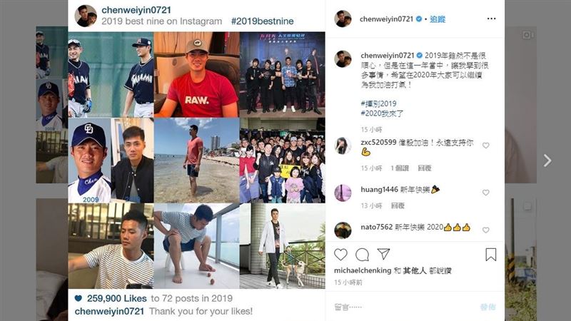 美職／殷仔IG合照朗神　日球迷懷念