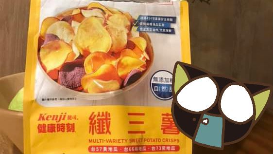 好市多邪惡級零嘴！網懺悔：不該碰的
