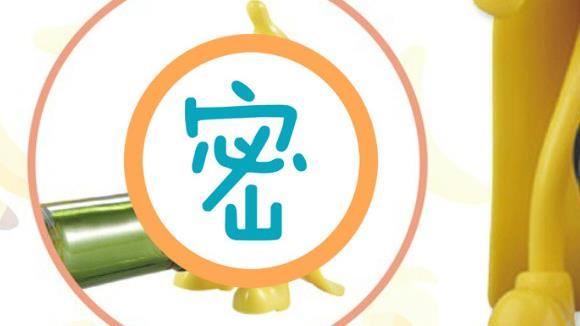 女歌手唱跨年送這個　家長驚呆：母湯