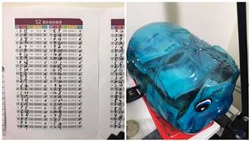  豬公,存錢,表單,52週（圖／翻攝自爆廢公社）