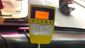 公車,感應,路加,幽默,貼心(翻攝自爆廢公社)