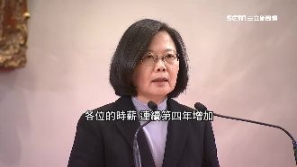 拚有感！蔡英文：連4年調漲基本薪資