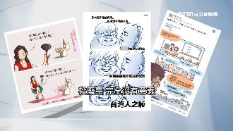 插畫家串連、總統釋影片　籲返鄉投票