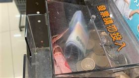 募款箱,超商,大戶,愛心(爆廢公社)