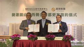 麗寶圓山捷運西側開發案簽約儀式，左起依序為國家住都中心代理董事長花敬群、內政部長徐國勇、麗寶集團董事長吳寶田（圖／資料照）