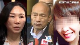 韓國瑜,李佳芬,王小姐（資料照）