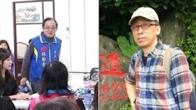 林郁方,苦苓,組合圖