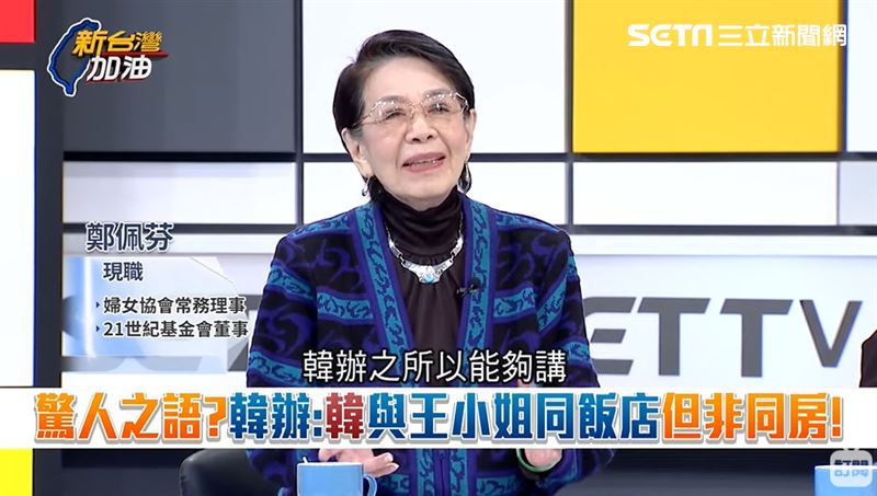 韓與王小姐出國…她曝李佳芬最大打擊