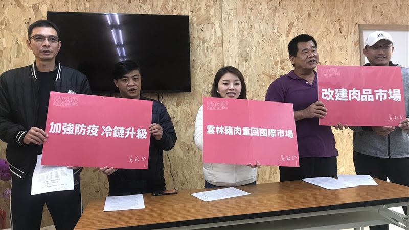 蘇治芬張嘉郡各推政見別苗頭