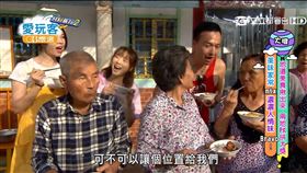 （圖／愛玩客）