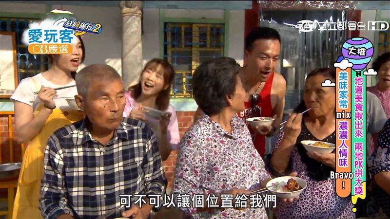台馬玩樂秘境揪出來　兩地PK拼大獎