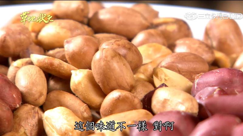 花生什麼事？！讓你辣到深處無怨尤！