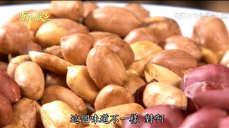 花生什麼事？！讓你辣到深處無怨尤！