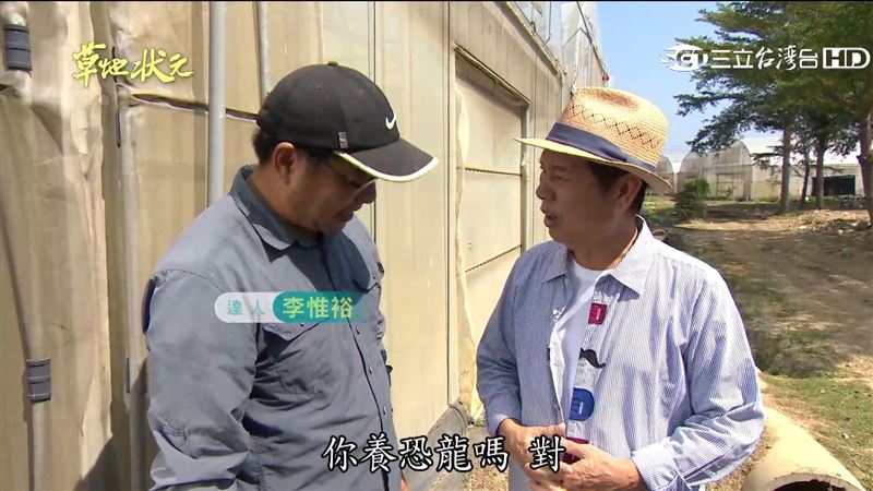 侏儸紀公園再現？！有機恐龍在這邊…