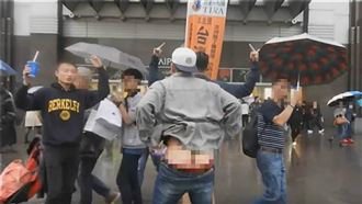 影／3陸客脫褲挑釁！轉身見警秒裝乖