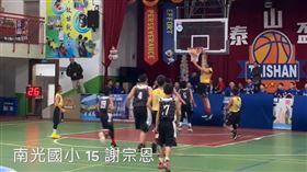 未來籃壇奇才？日前「台灣基層籃球運動推廣協會」在臉書上貼出一段影片，一位南光國小的球員頂著176公分的身高，在比賽中發揮優異的控球能力，運到籃下時一個彈跳，霸氣的扣籃身影讓在場觀賽的球迷印象深刻；而影片曝光後也在網路上引起熱議，不少網友都大讚「未來的明日之星」。（圖／翻攝自台灣基層籃球運動推廣協會臉書）
