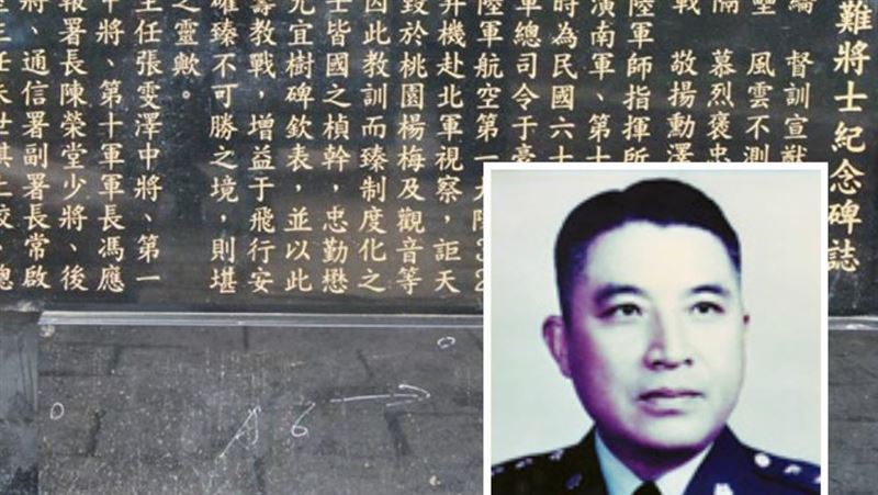重演？1974昌平演習13將官殉職