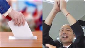 韓國瑜,投票（圖／翻攝自Pixabay、高市府提供）