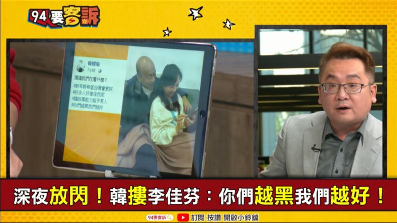 韓李恩愛照是真的？網友洗版：不相信