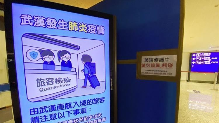 武漢直航檢疫　6人發燒但沒接觸史