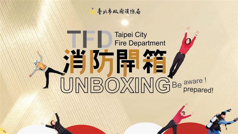 這消防月曆沒猛男　給你滿滿真人開箱