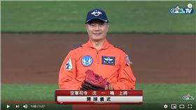 ▲沈一鳴上將曾赴Lamigo阿迷趴開球。（圖／翻攝自CPBLTV）