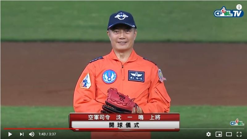 黑鷹失事／阿迷趴　沈一鳴開球超帥氣