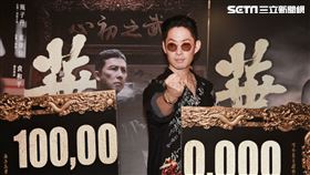 葉問4完結篇演員吳建豪出席記者會。（記者邱榮吉/攝影）