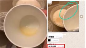 台中,櫃姐,百貨公司,加料,廁所,同事,影片流出,爆料公社,尿液,打臉,澄清,綠茶,玩笑