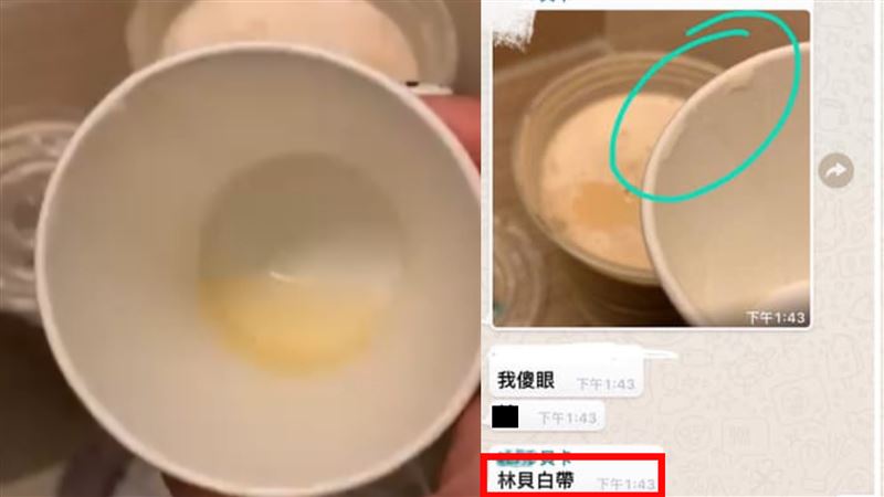 櫃姐廁所特調飲稱效果　對話曝狠打臉