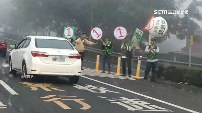 快速道路上拜票！鄭朝明：馬上就撤啦