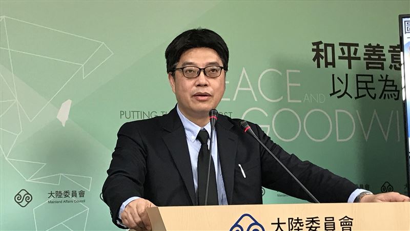 陸委會：中共須認清台灣人拒一國兩制