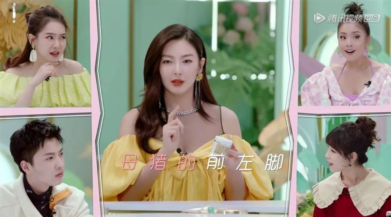 女星用「豬腳」敷臉　曝慈禧也用這招