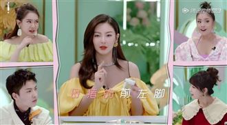 女星用「豬腳」敷臉　曝慈禧也用這招