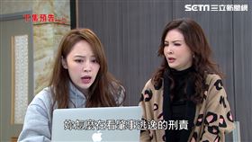 姚明珠被姍姍發現在看肇事逃逸的刑責。