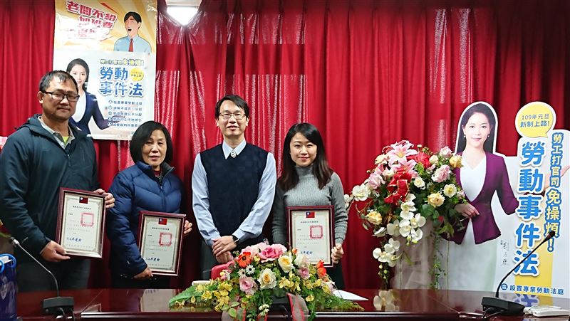 勞動事件法上路　連江地院授證調委