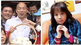 ▲韓國瑜、王馨怡（組合圖，資料畫面）