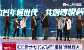 TOYOTA再「讚聲」手遊深耕電競圈。