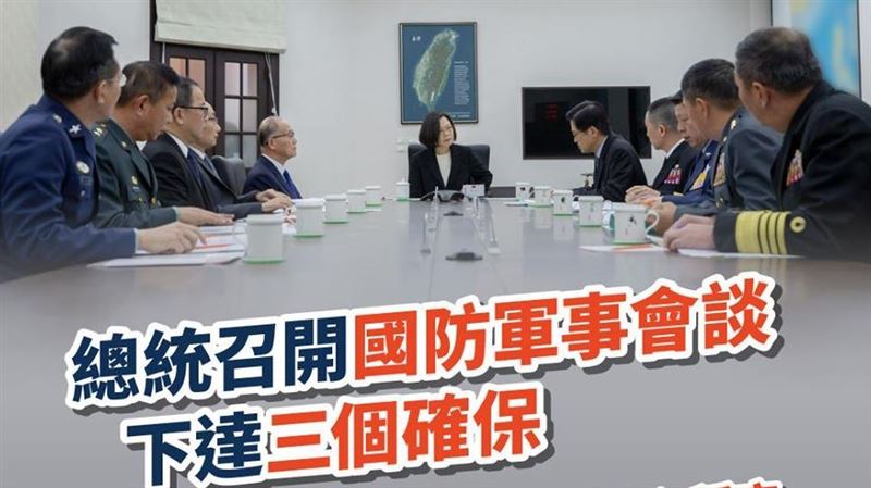 紀念總長最好方式！蔡英文三任務保安