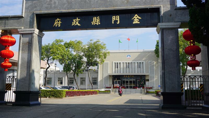 金門鄉親大陸通微信公眾號上線