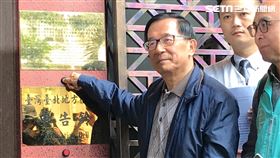 ▲陳水扁強調實在忍無可忍，不對韓國瑜等人提告，他死也不會闔眼。（圖／記者楊佩琪攝）