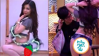 開襠牛仔褲曝微笑線　電臀妹貼地方爸