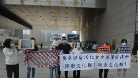 公民團體中市府抗議　籲保留台中美軍招待所台中市公民團體3日到台中市政府抗議，要求保留見證50年代美軍駐台歷史的台中美軍招待所，並向市府提出訴願。中央社記者郝雪卿攝　109年1月3日